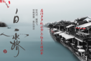 白露下雨有什么说法