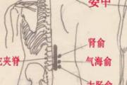 小孩便秘刮痧刮哪里 可以用硬币刮痧吗