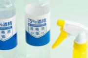 75度酒精可以直接擦地板吗 75度酒精可以直接擦皮肤吗