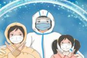 居家隔离和集中隔离的区别 居家隔离和集中隔离哪个好