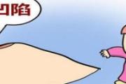 乳头凹陷是怎么回事儿 乳头凹陷的原因有哪些