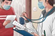 封控区和管控区有什么区别 管控区可以正常上班吗