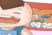 小孩牙疼有什么快速有效的办法 小孩牙疼吃什么食物好