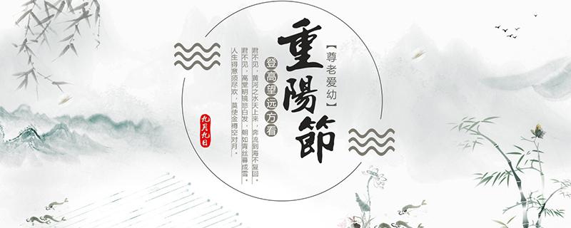 重阳节的意思是什么,重阳节的风俗有哪些-乐哈健康网