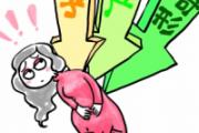自然流产后多久可以再怀孕