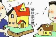 攀比心理的危害