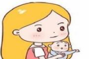 新生儿黄疸高晒太阳怎么晒 新生儿黄疸晒太阳多长时间