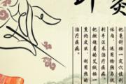 全面了解三大针灸减肥注意事项让减肥更健康