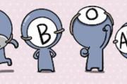 孩子会遗传谁的血型