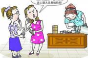 和大三阳的人一起吃饭会被传染吗