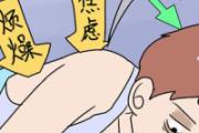 熬夜长黑眼圈是什么原因 不熬夜为什么也有黑眼圈呢