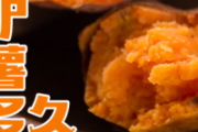 微波炉烤红薯需要多久 微波炉烤红薯需要用锡纸包住吗