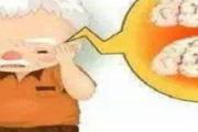 脑血管意外是意外吗 脑血管意外急诊处理步骤