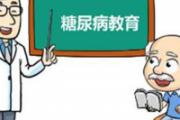 糖尿病饮食注意什么 9个误区弄清楚了吗