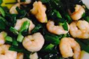 孕中期食谱