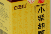 风寒感冒可以吃小柴胡颗粒吗 注意：风寒感冒者不适用！