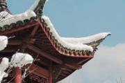 大雪节气风俗 大雪节气古诗有哪些