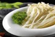 金针菇过夜能吃吗 金针菇洗完能放多久