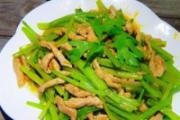 水芹菜炒肉