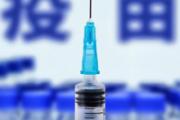 打新冠疫苗过敏怎么办 过敏体质能打新冠疫苗吗