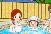 夏天适合泡温泉吗 夏天泡温泉好不好