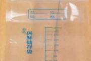 母乳储存袋可以重复使用吗
