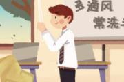 开窗通风病毒会进来吗 通风对病毒有什么作用