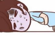 推拿哪个部位治痛经 痛经如何推拿