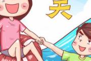 如何确定三伏天时间 三伏天一共有多少天
