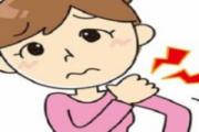 颈椎病发作时怎么办 颈椎间盘突出和颈椎病什么关系