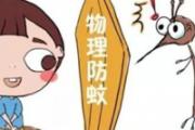夏天用什么方法驱蚊 这些东西竟然都可以驱蚊