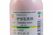阴囊湿疹可以用炉甘石吗 一定要注意炉甘石的正确使用方法